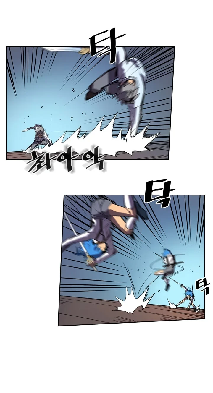 Halaman 21 — A Returner's Magic Should Be Special Chapter 34