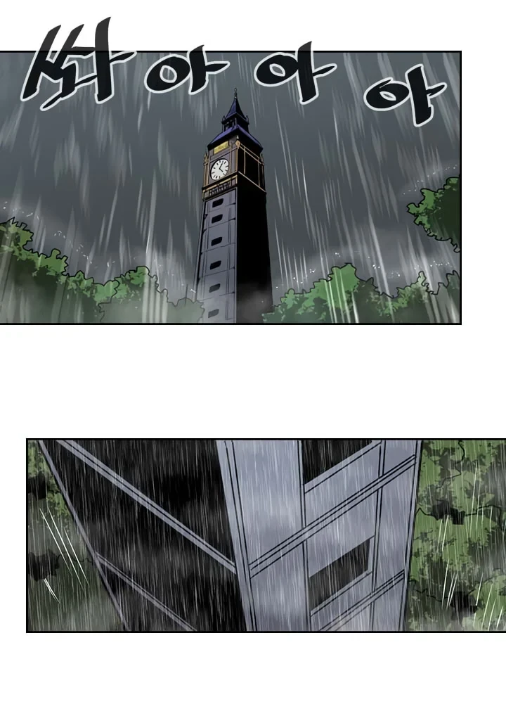 Halaman 45 — A Returner's Magic Should Be Special Chapter 34