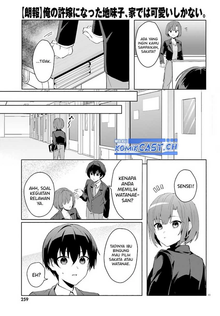 Halaman 4 — [Rouhou] Ore no Iinazuke ni Natta Jimiko, Ie dewa Kawaii shika Nai. Chapter 11