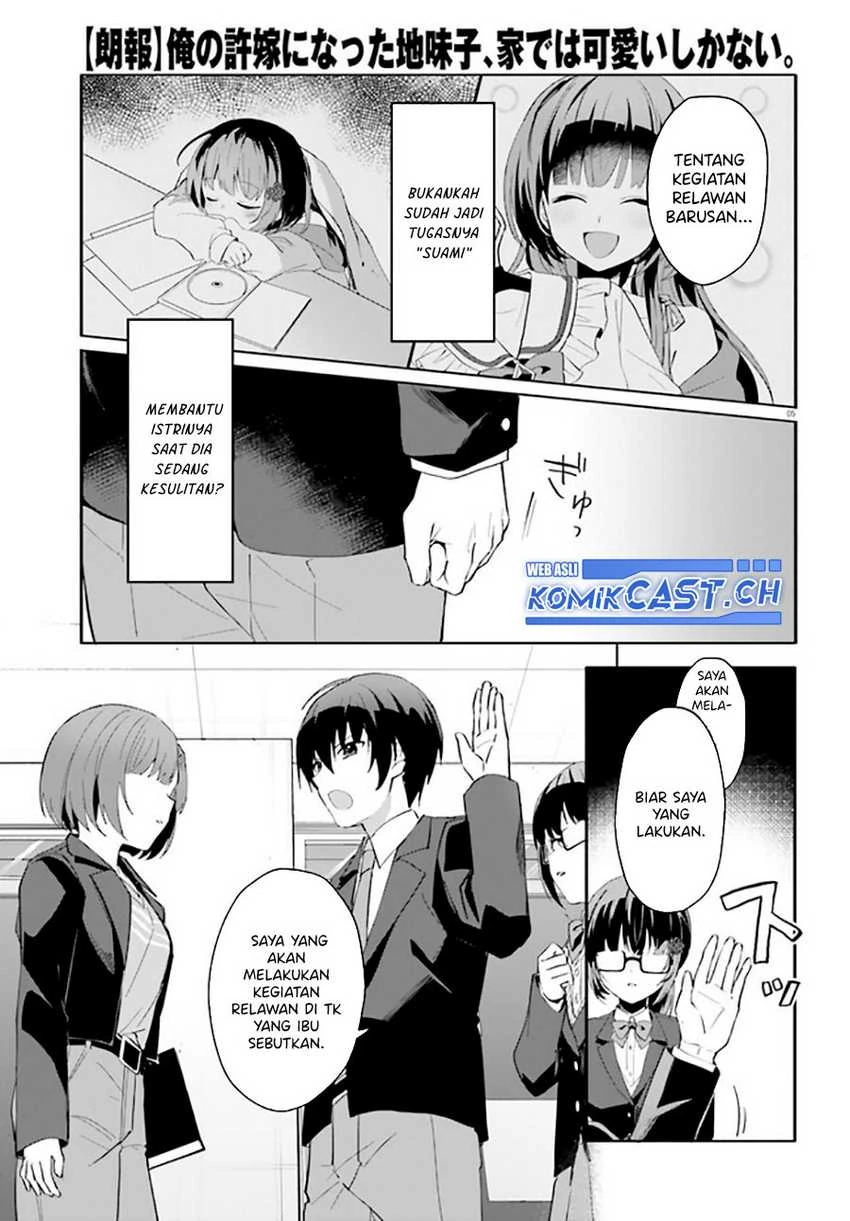 Halaman 5 — [Rouhou] Ore no Iinazuke ni Natta Jimiko, Ie dewa Kawaii shika Nai. Chapter 11