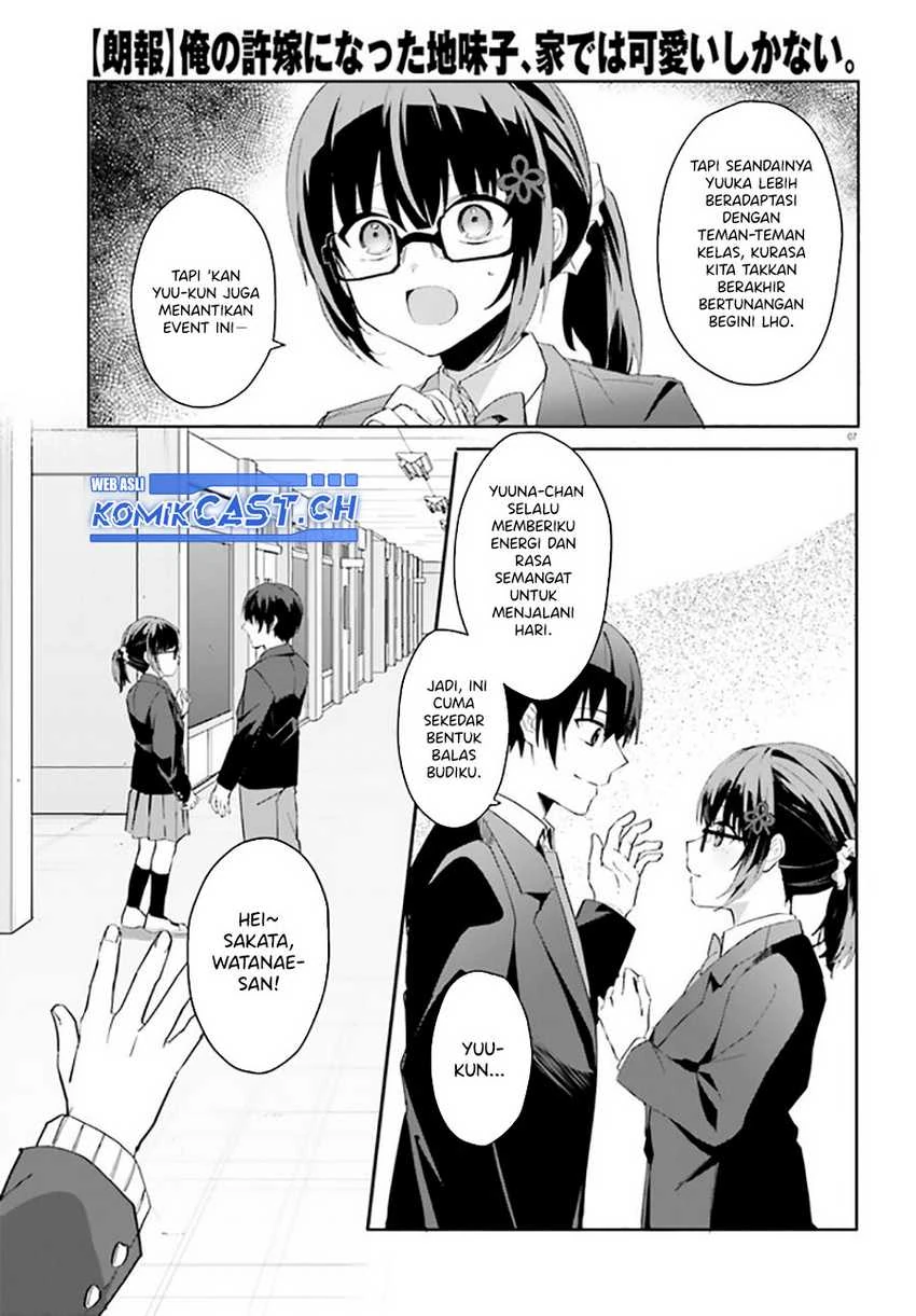 Halaman 7 — [Rouhou] Ore no Iinazuke ni Natta Jimiko, Ie dewa Kawaii shika Nai. Chapter 11