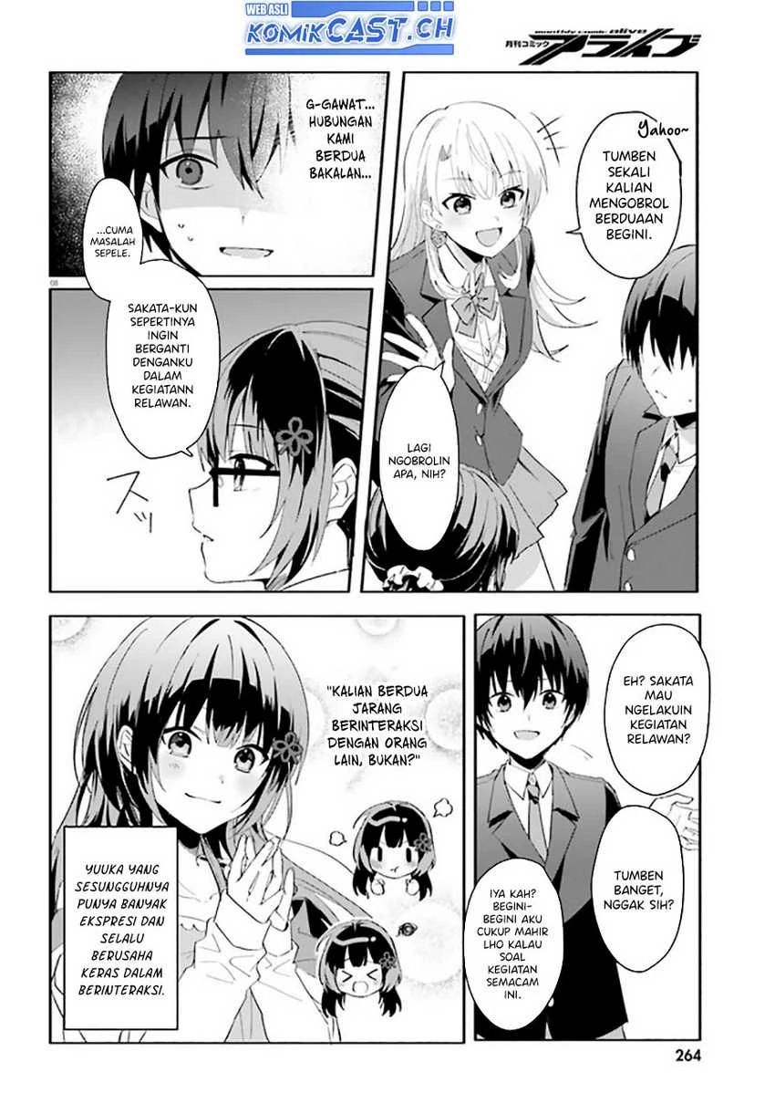 Halaman 8 — [Rouhou] Ore no Iinazuke ni Natta Jimiko, Ie dewa Kawaii shika Nai. Chapter 11