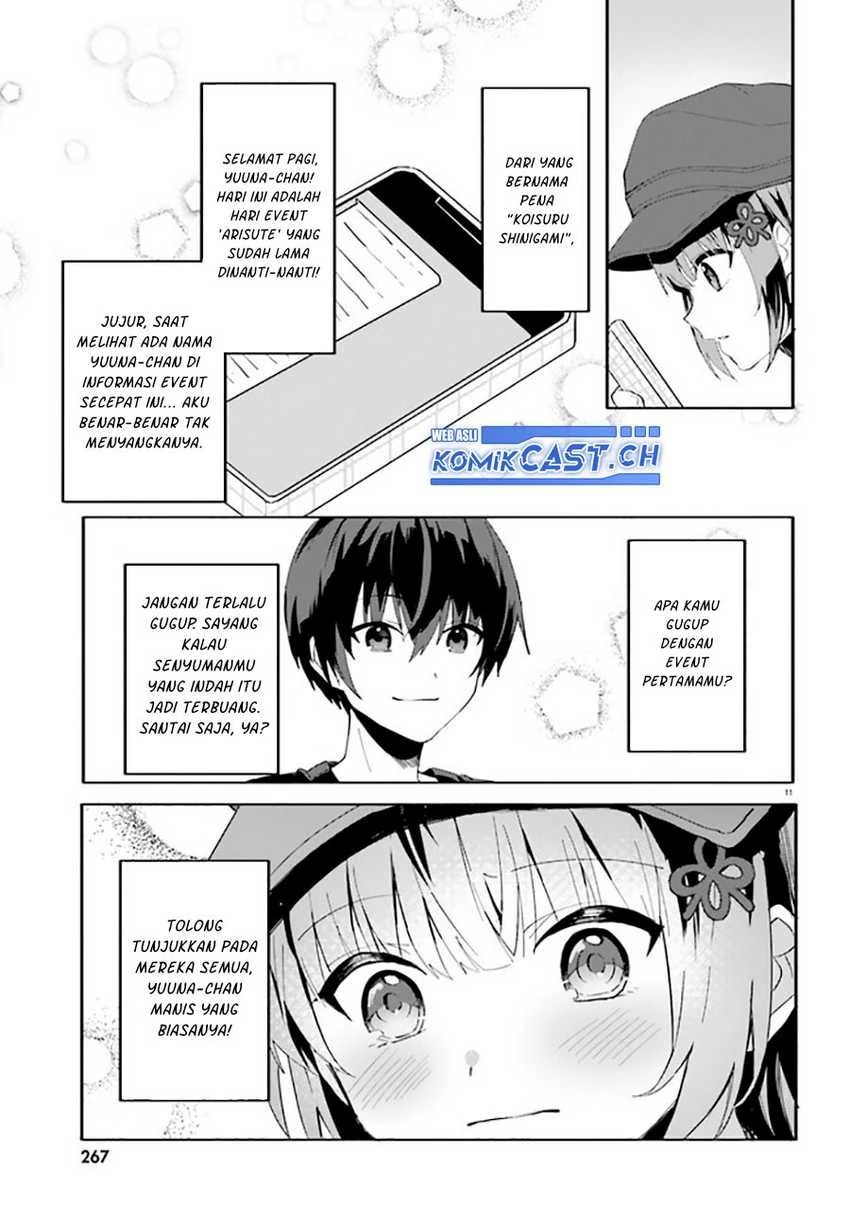 Halaman 10 — [Rouhou] Ore no Iinazuke ni Natta Jimiko, Ie dewa Kawaii shika Nai. Chapter 11