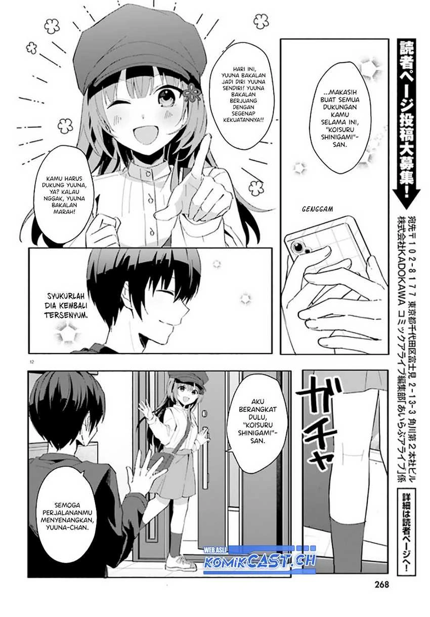 Halaman 11 — [Rouhou] Ore no Iinazuke ni Natta Jimiko, Ie dewa Kawaii shika Nai. Chapter 11
