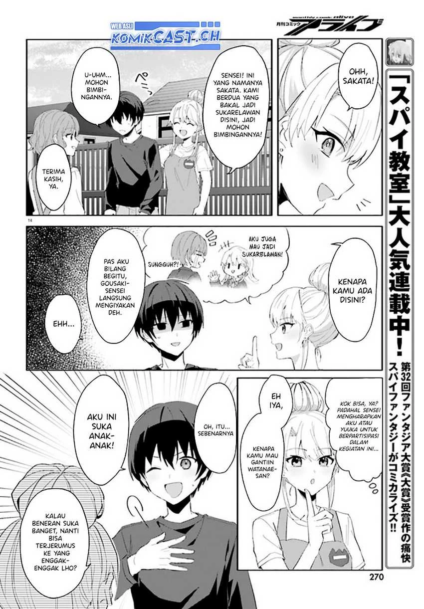Halaman 13 — [Rouhou] Ore no Iinazuke ni Natta Jimiko, Ie dewa Kawaii shika Nai. Chapter 11