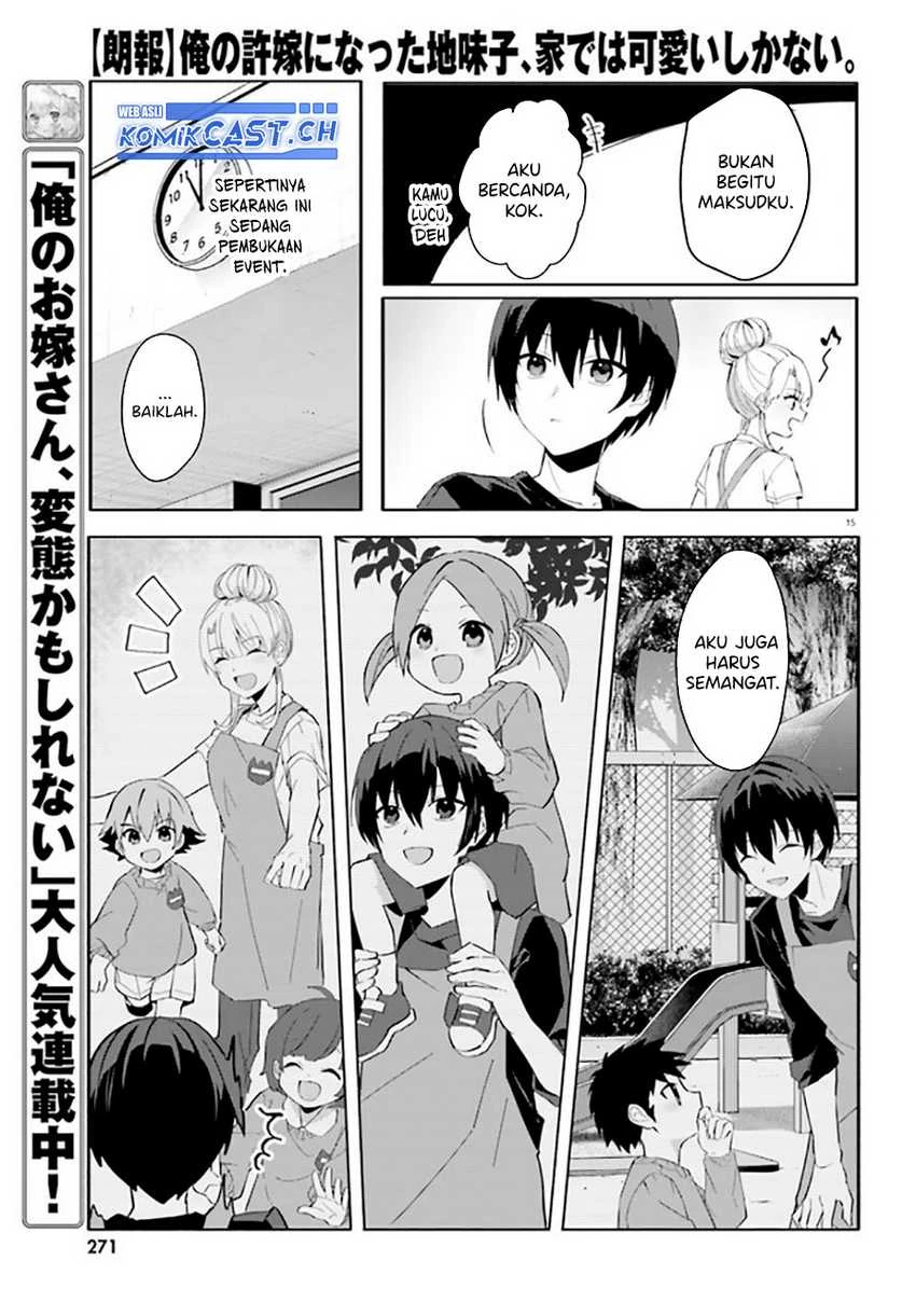 Halaman 14 — [Rouhou] Ore no Iinazuke ni Natta Jimiko, Ie dewa Kawaii shika Nai. Chapter 11