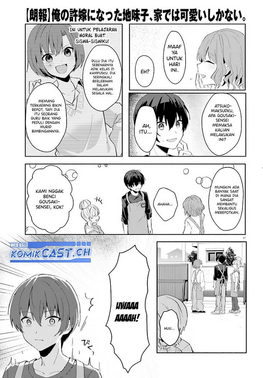 Halaman 16 — [Rouhou] Ore no Iinazuke ni Natta Jimiko, Ie dewa Kawaii shika Nai. Chapter 11