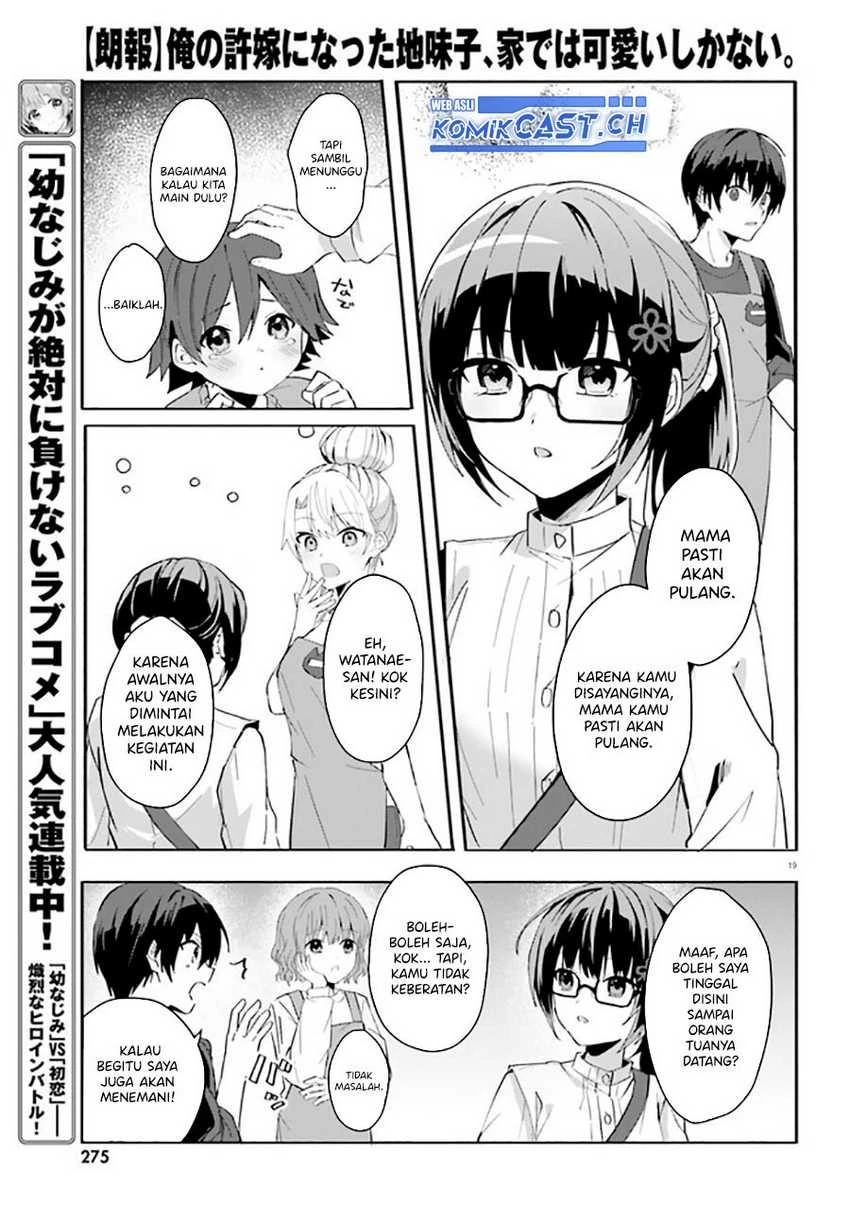 Halaman 18 — [Rouhou] Ore no Iinazuke ni Natta Jimiko, Ie dewa Kawaii shika Nai. Chapter 11