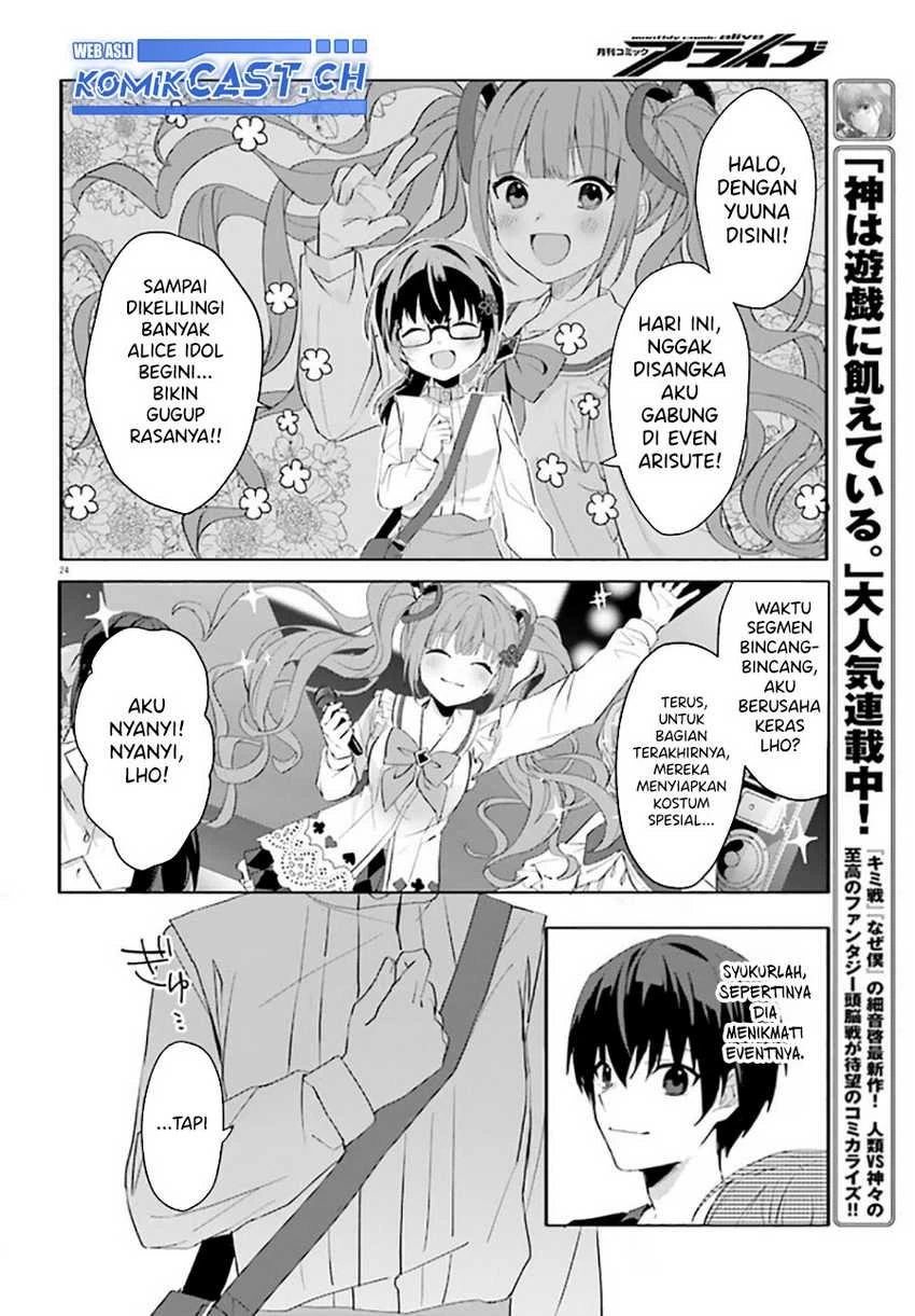Halaman 23 — [Rouhou] Ore no Iinazuke ni Natta Jimiko, Ie dewa Kawaii shika Nai. Chapter 11