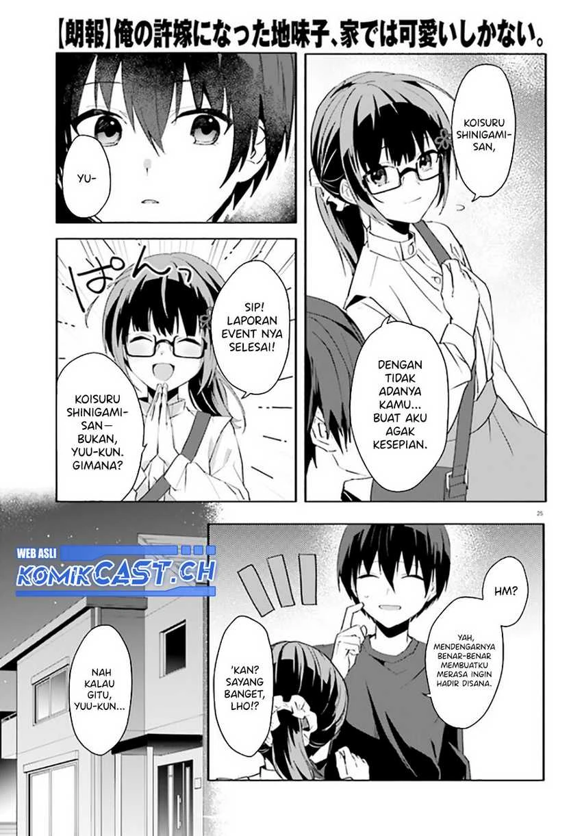 Halaman 24 — [Rouhou] Ore no Iinazuke ni Natta Jimiko, Ie dewa Kawaii shika Nai. Chapter 11