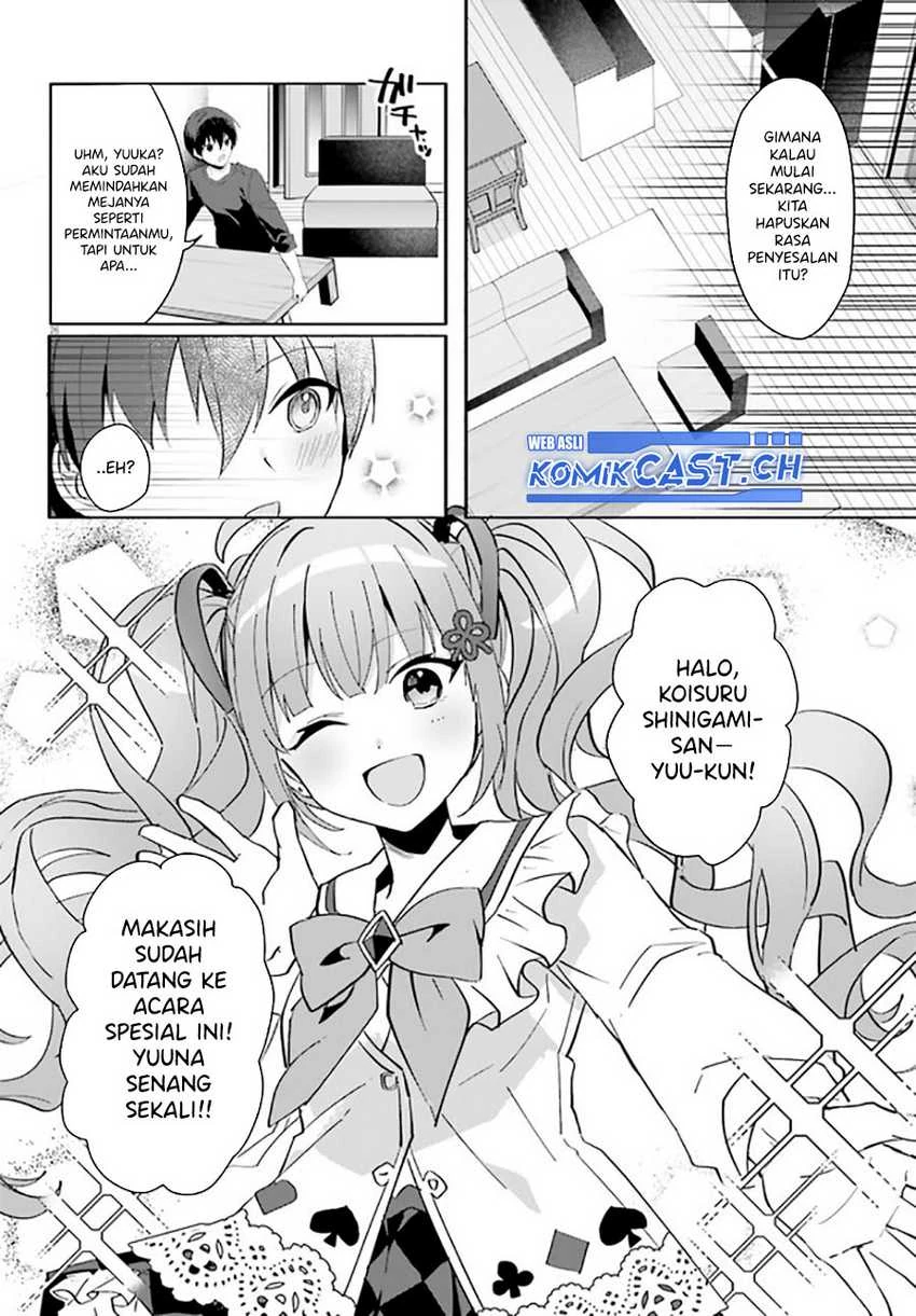 Halaman 25 — [Rouhou] Ore no Iinazuke ni Natta Jimiko, Ie dewa Kawaii shika Nai. Chapter 11