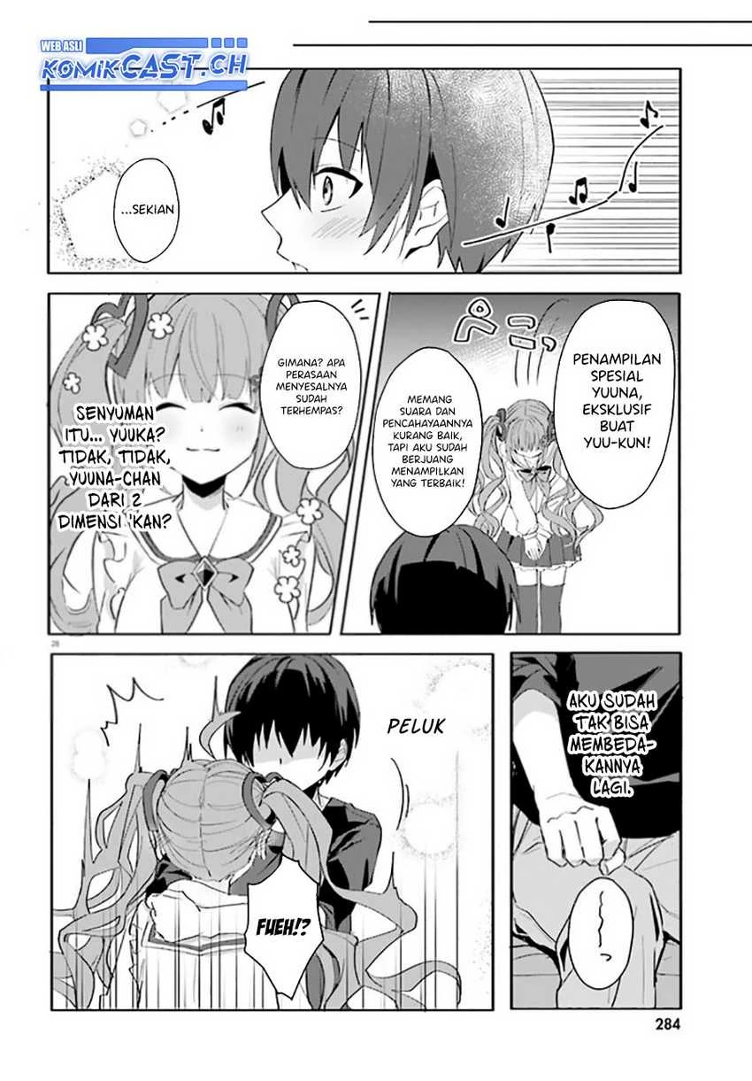 Halaman 27 — [Rouhou] Ore no Iinazuke ni Natta Jimiko, Ie dewa Kawaii shika Nai. Chapter 11