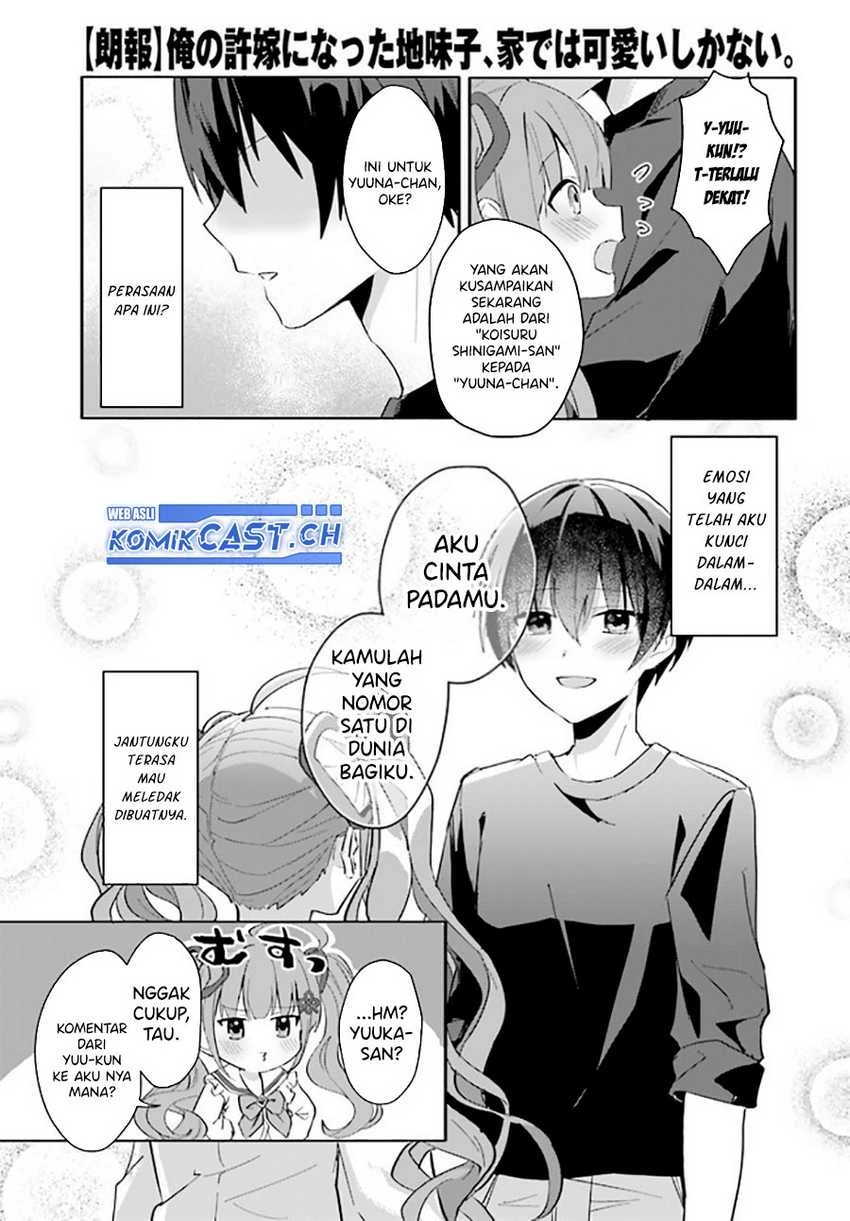 Halaman 28 — [Rouhou] Ore no Iinazuke ni Natta Jimiko, Ie dewa Kawaii shika Nai. Chapter 11