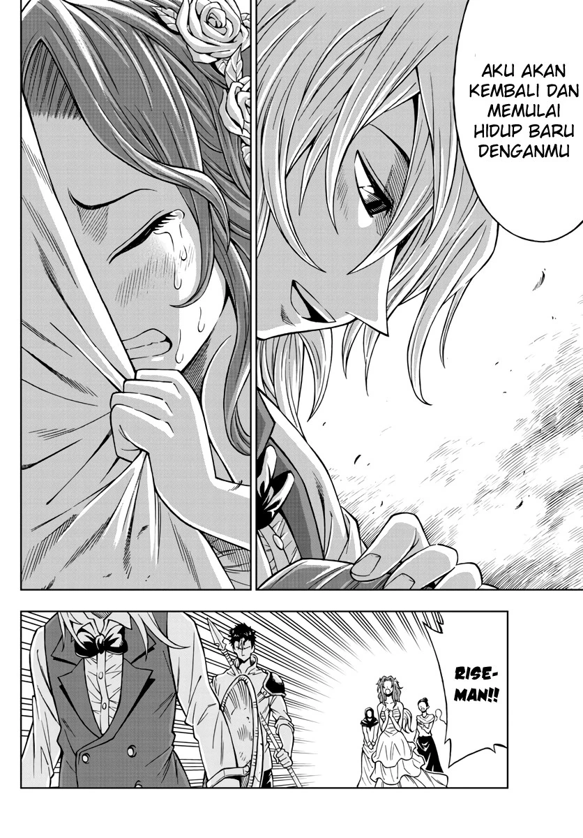 Halaman 14 — Marry Grave Chapter 38