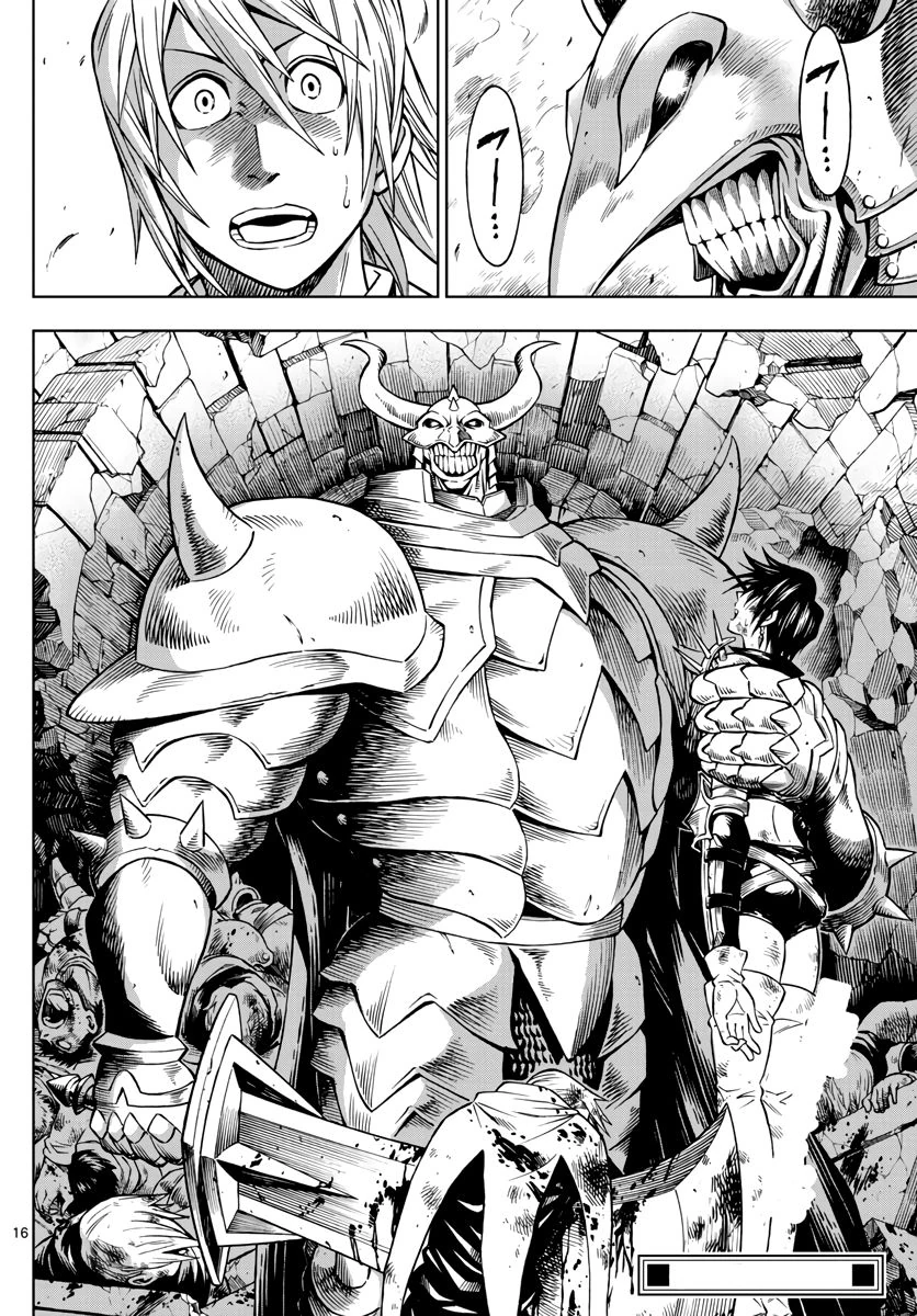 Halaman 16 — Marry Grave Chapter 38