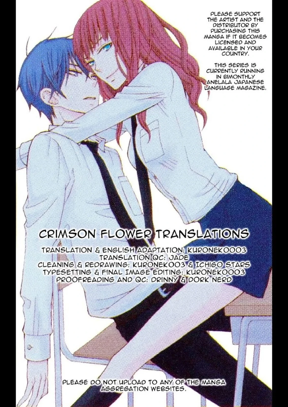 Halaman 16 — Kanojo ni Naru Hi Chapter 16