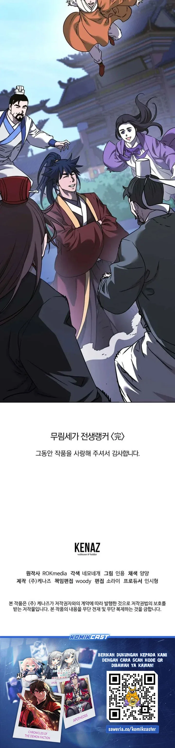 Halaman 39 — The Reborn Ranker Chronicles Chapter 201