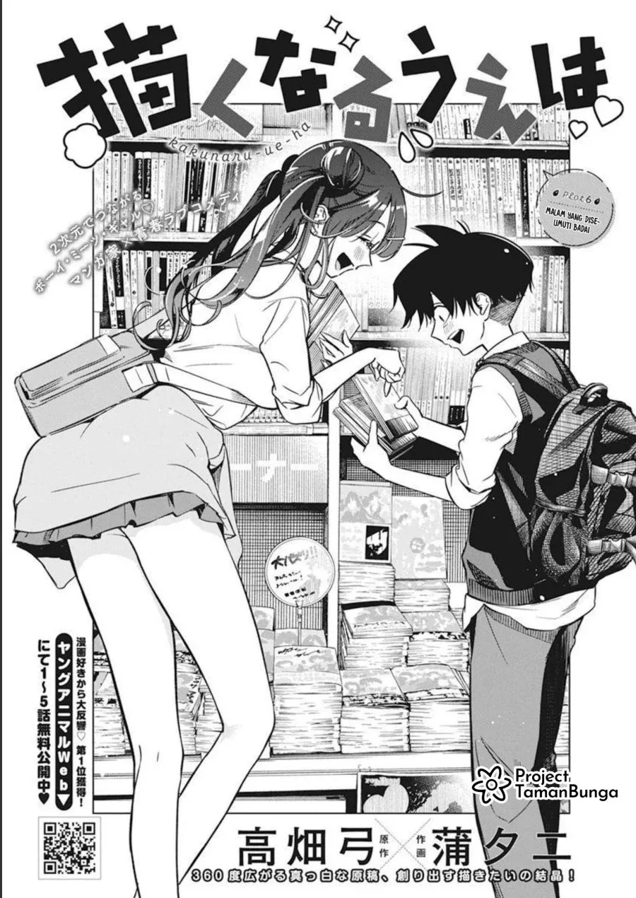 Halaman 3 — Kakunaru Ue wa Chapter 6