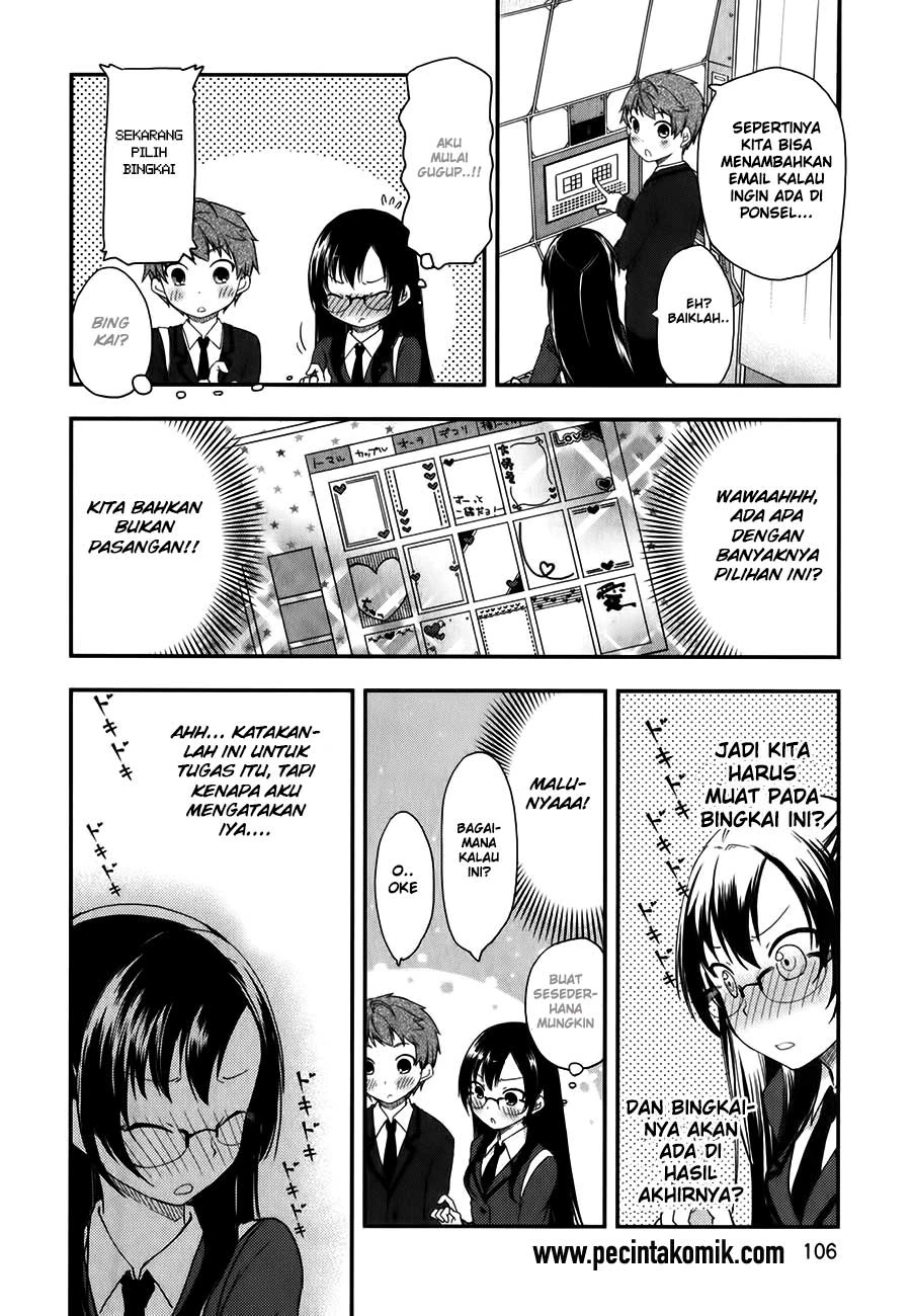 Halaman 17 — Hadi Girl Chapter 10