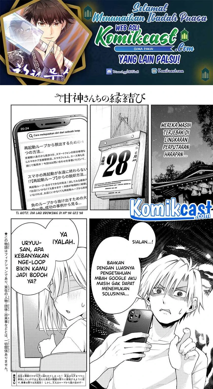 Halaman 3 — Amagami-san Chi no Enmusubi Chapter 46