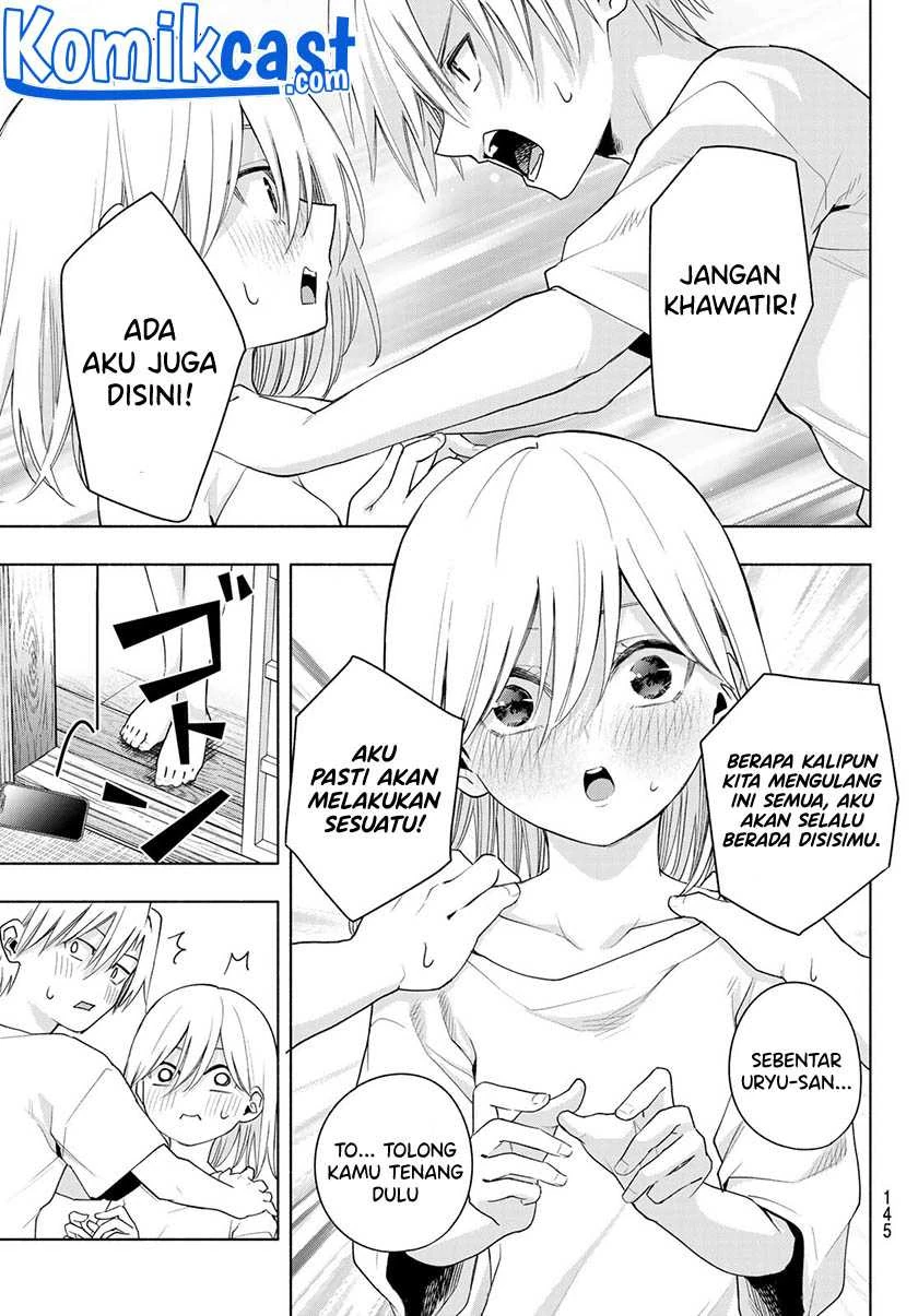 Halaman 5 — Amagami-san Chi no Enmusubi Chapter 46