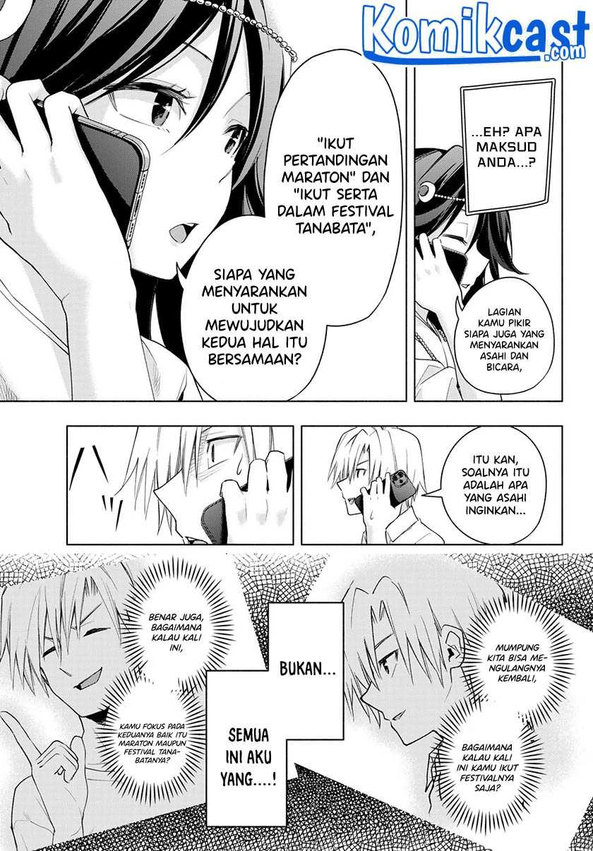 Halaman 10 — Amagami-san Chi no Enmusubi Chapter 46