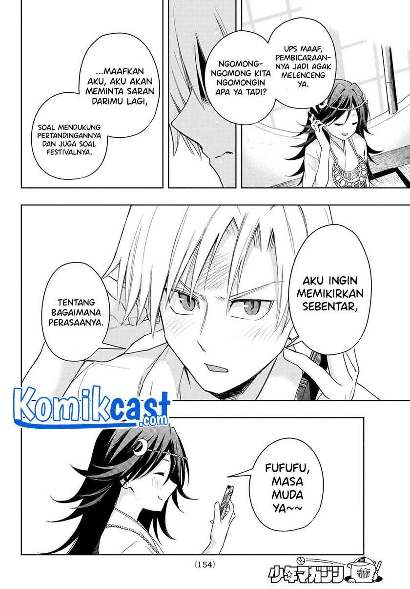 Halaman 13 — Amagami-san Chi no Enmusubi Chapter 46