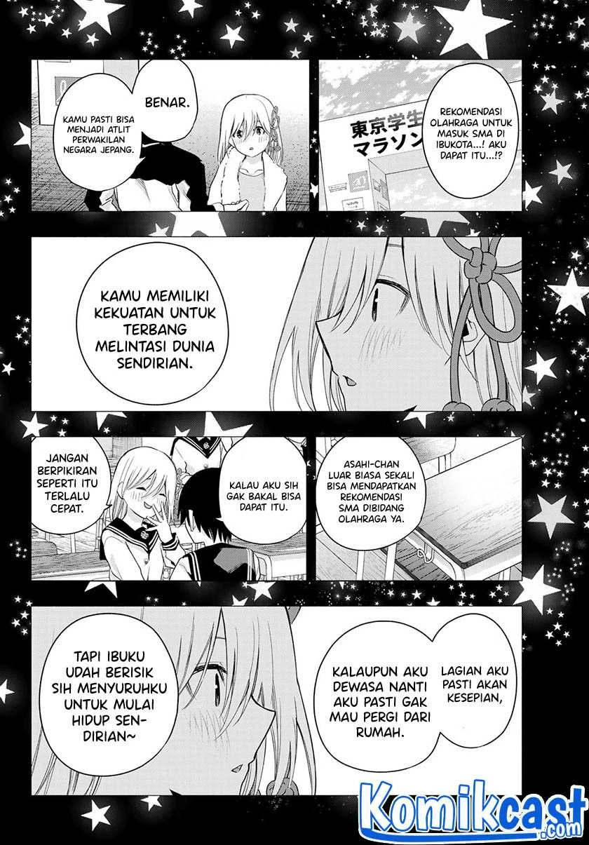 Halaman 15 — Amagami-san Chi no Enmusubi Chapter 46