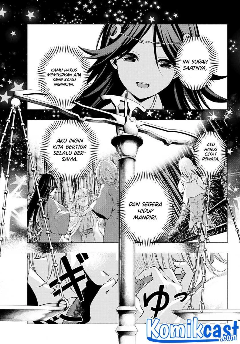 Halaman 16 — Amagami-san Chi no Enmusubi Chapter 46
