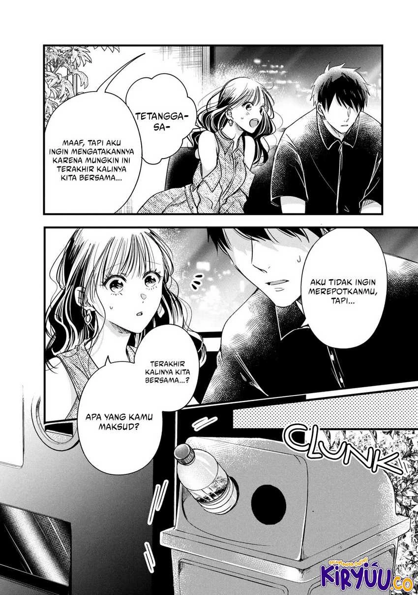 Halaman 3 — Kyou mo Veranda de Chapter 78