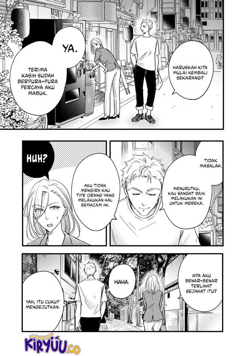 Halaman 4 — Kyou mo Veranda de Chapter 78