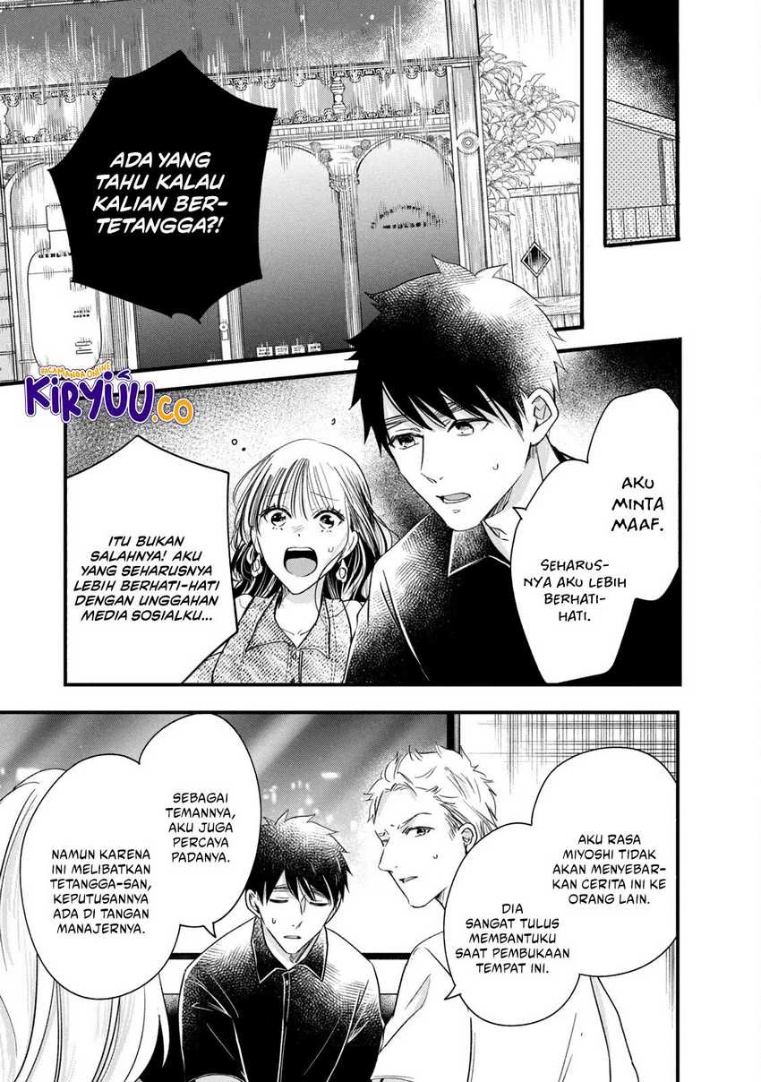 Halaman 6 — Kyou mo Veranda de Chapter 78