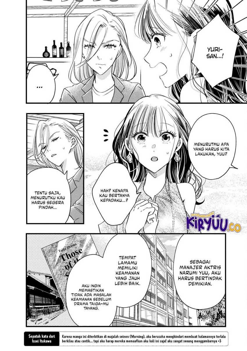 Halaman 7 — Kyou mo Veranda de Chapter 78