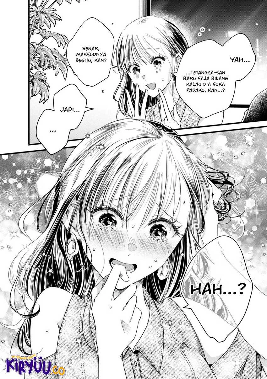 Halaman 11 — Kyou mo Veranda de Chapter 78