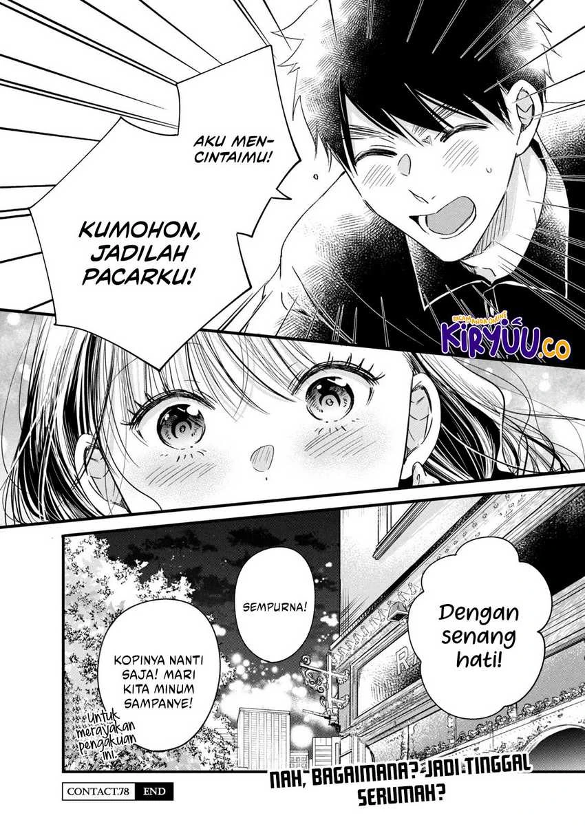 Halaman 13 — Kyou mo Veranda de Chapter 78