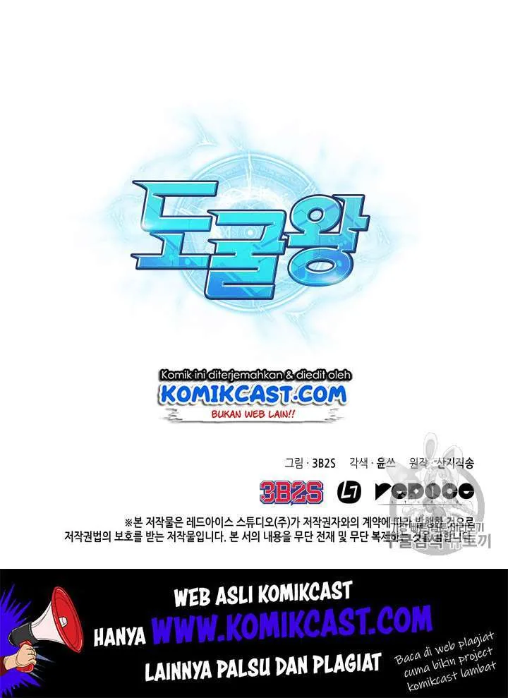 Halaman 111 — Tomb Raider King Chapter 96
