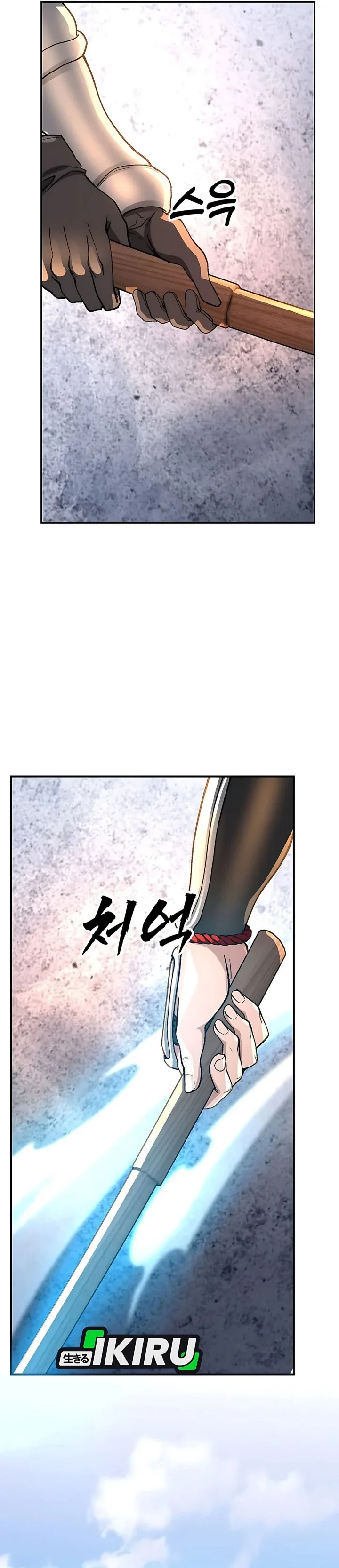 Halaman 7 — The Returnee’s Hidden Strategy Stream Chapter 14