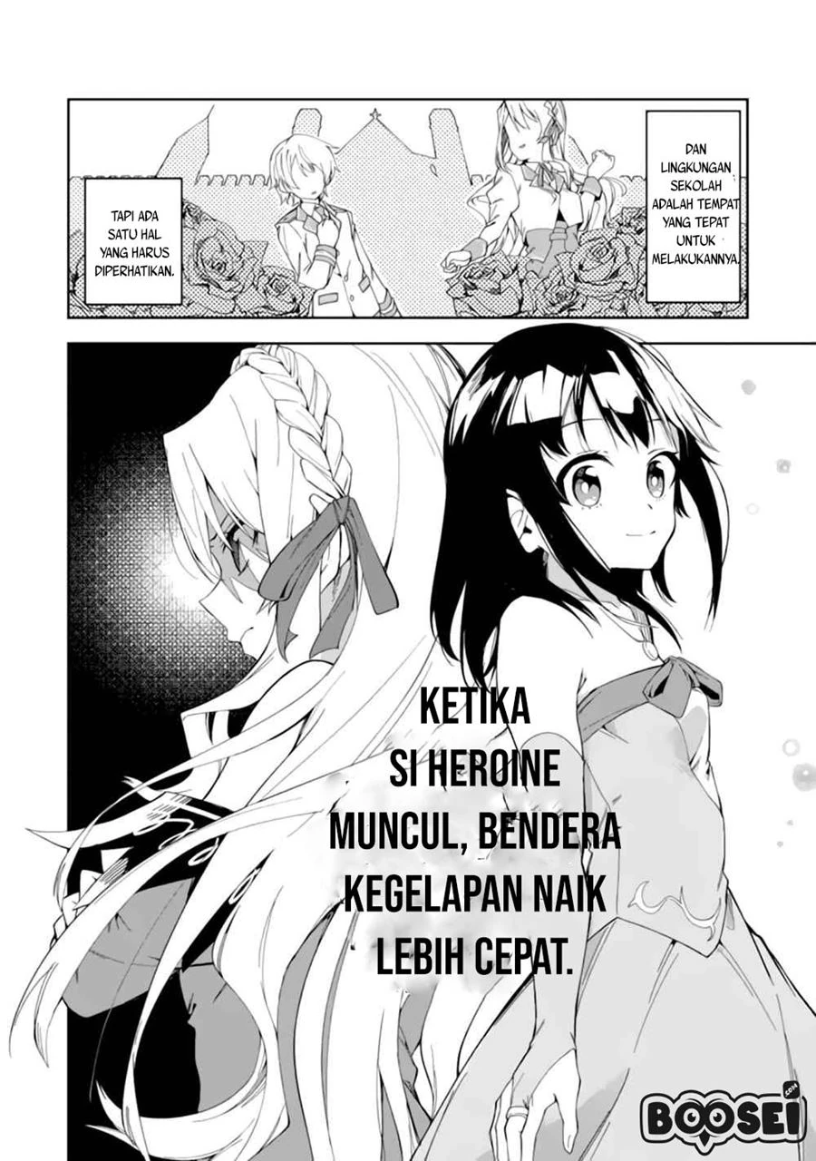 Halaman 17 — Akuyaku Reijou no Shitsuji-sama: Hametsu Flag wa Ore ga Tsubusasete Itadakimasu Chapter 2.1