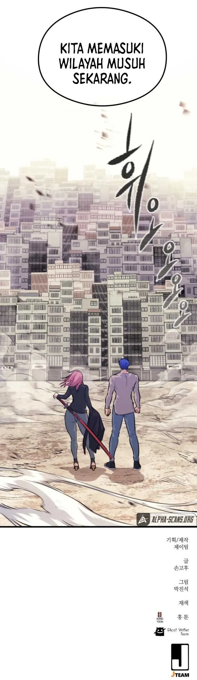 Halaman 11 — Ghost King Chapter 46