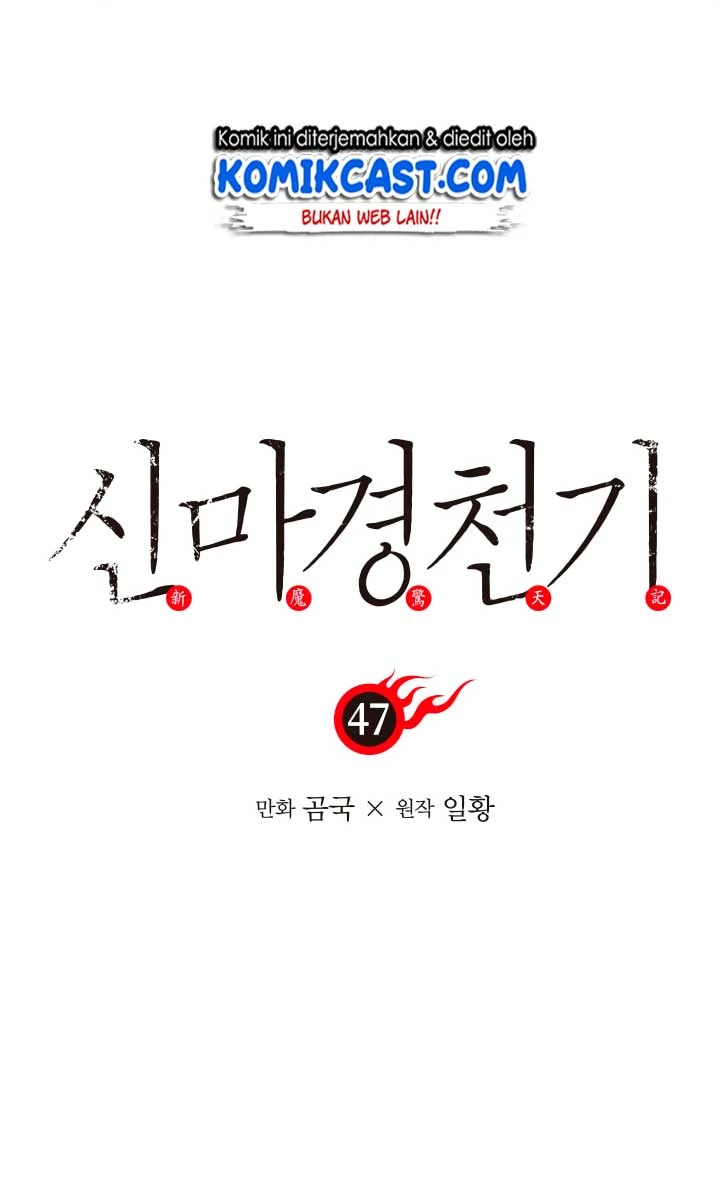 Halaman 7 — Heavenly Demon Reborn! Chapter 47