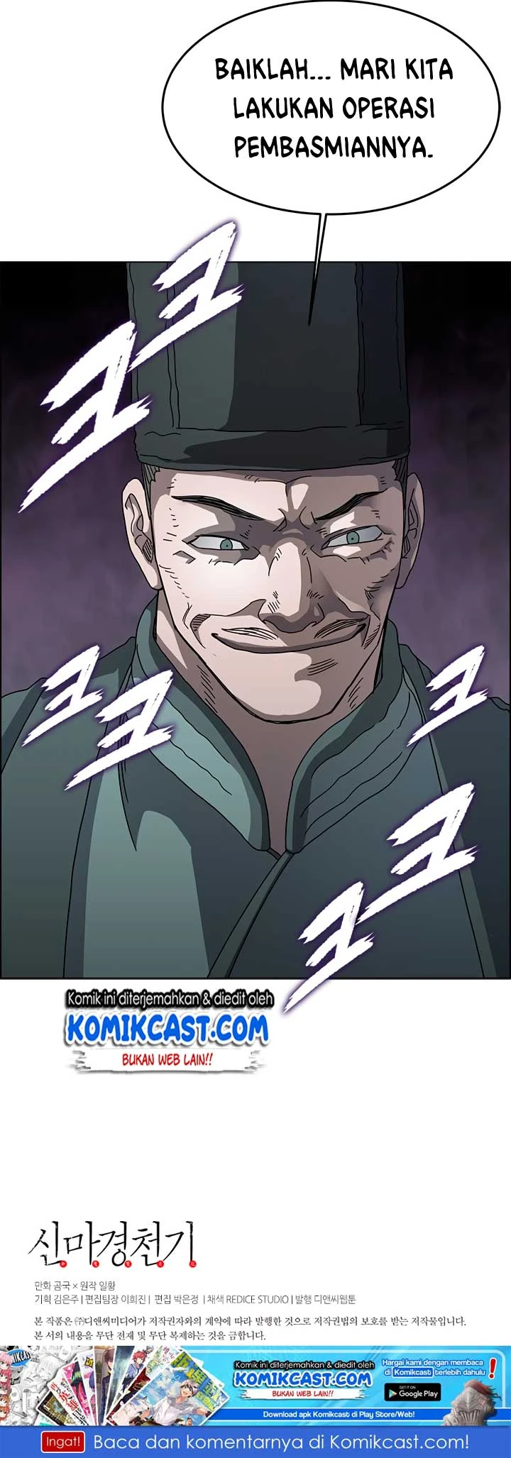 Halaman 50 — Heavenly Demon Reborn! Chapter 47