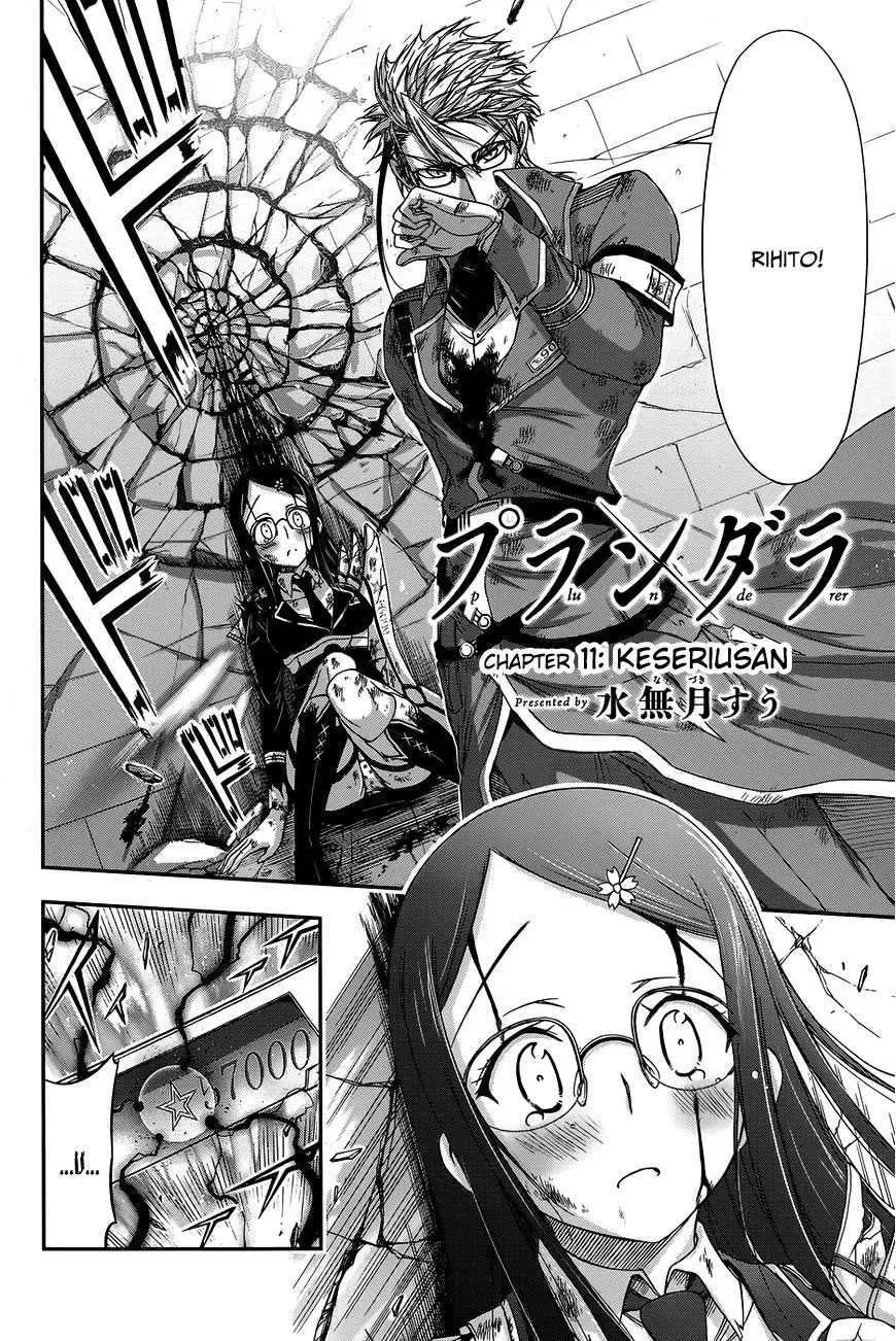 Halaman 3 — Plunderer Chapter 11