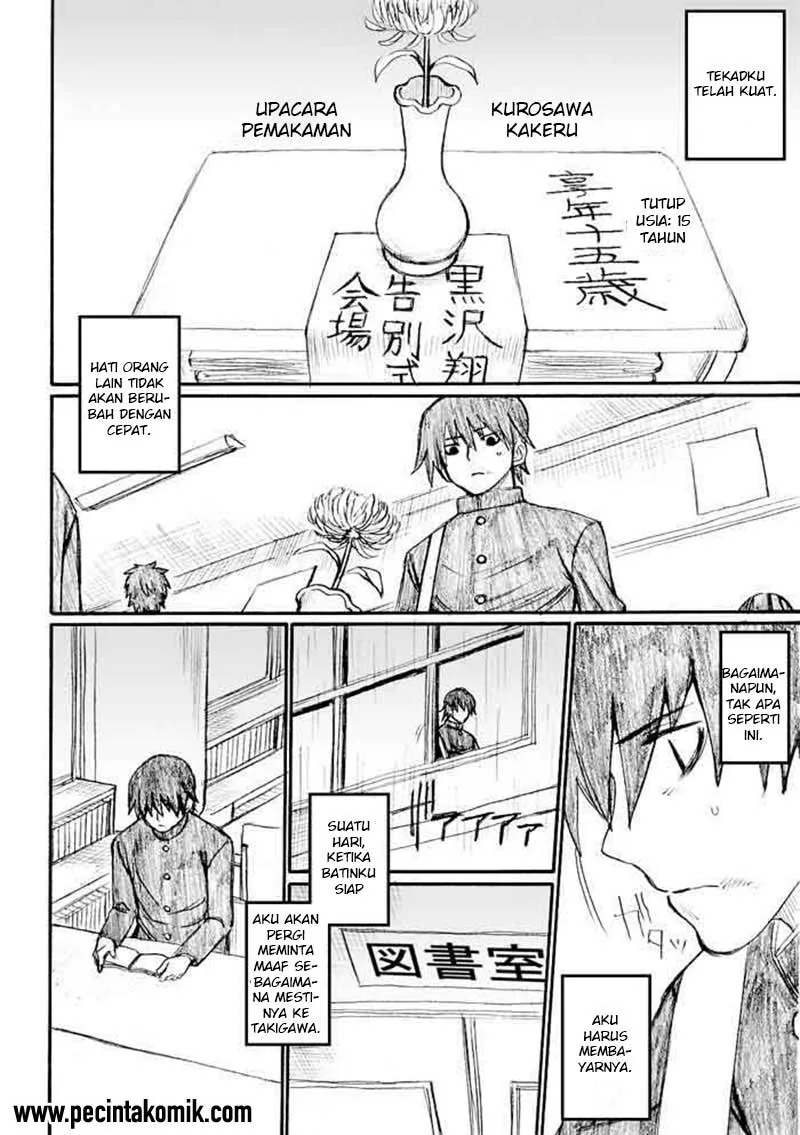 Halaman 17 — Onanie Master Kurosawa Chapter 25