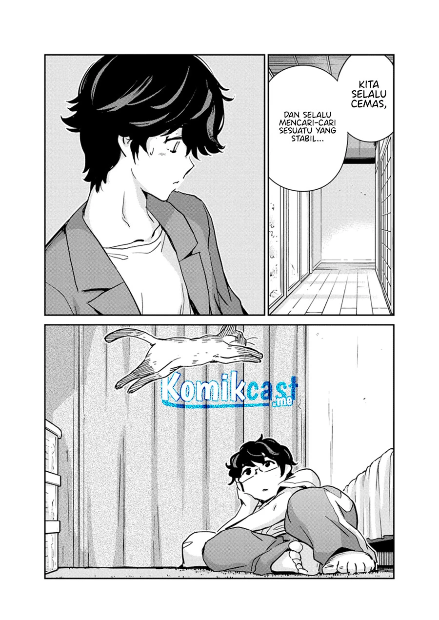 Halaman 3 — Kekkon suru tte, Hontou desu ka Chapter 82