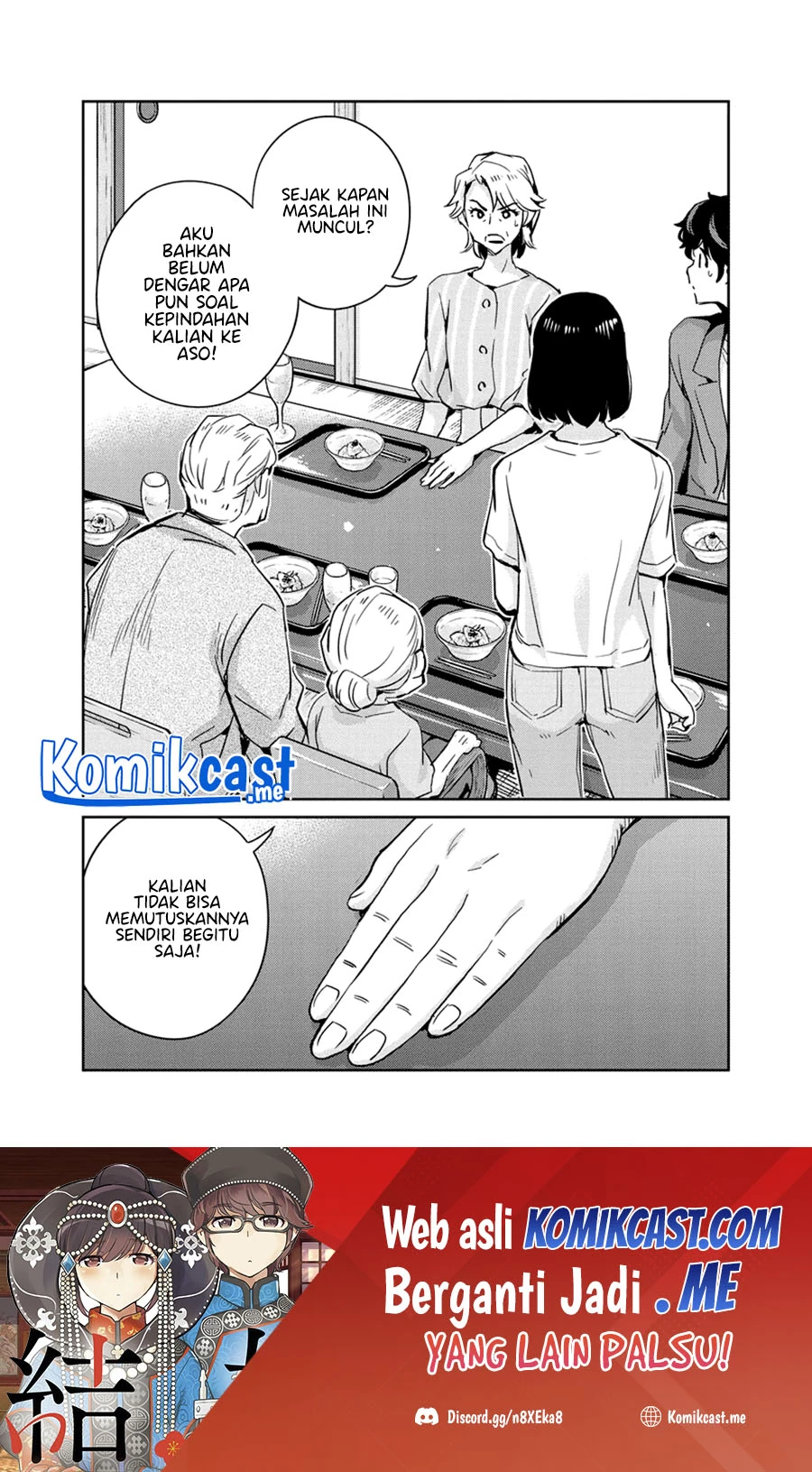 Halaman 16 — Kekkon suru tte, Hontou desu ka Chapter 82