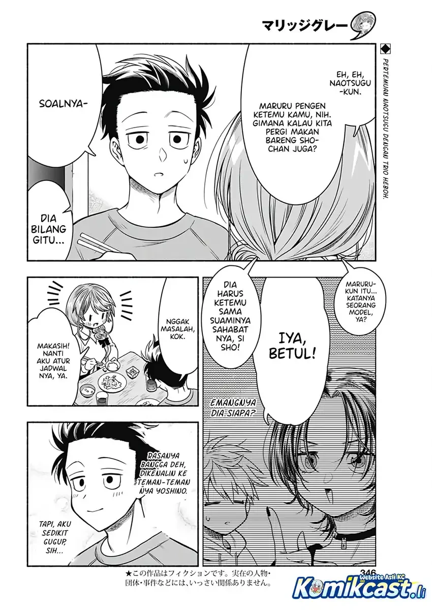 Halaman 3 — Marriage Gray Chapter 87