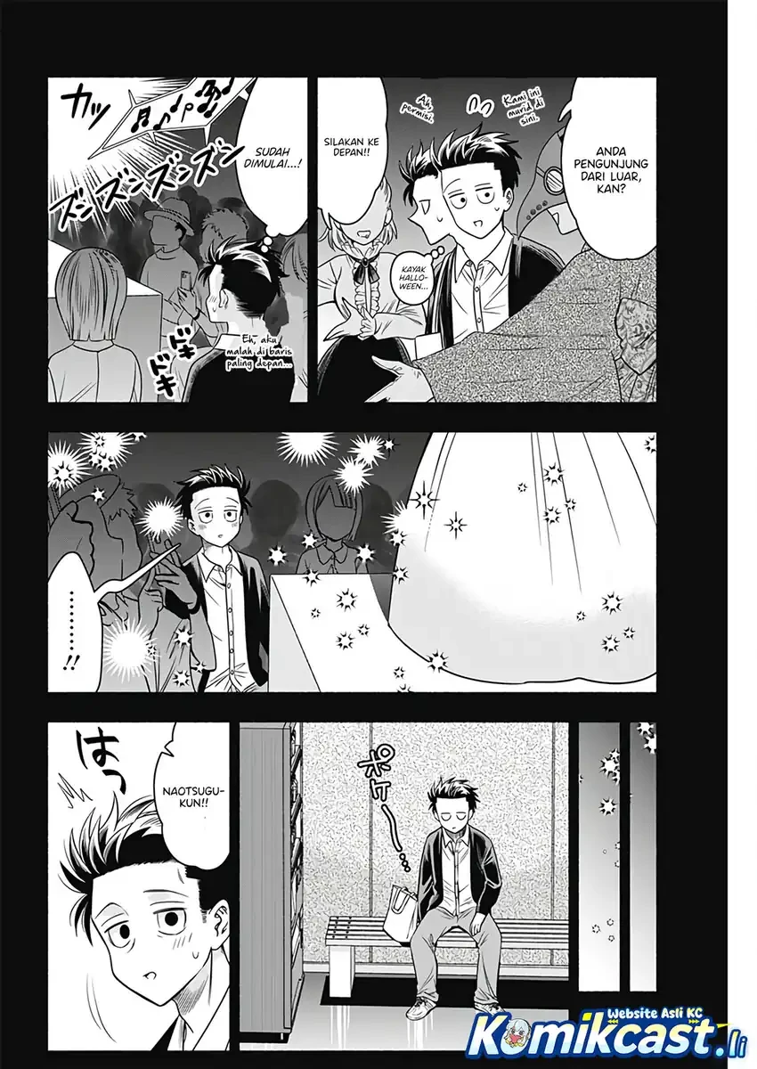 Halaman 8 — Marriage Gray Chapter 87