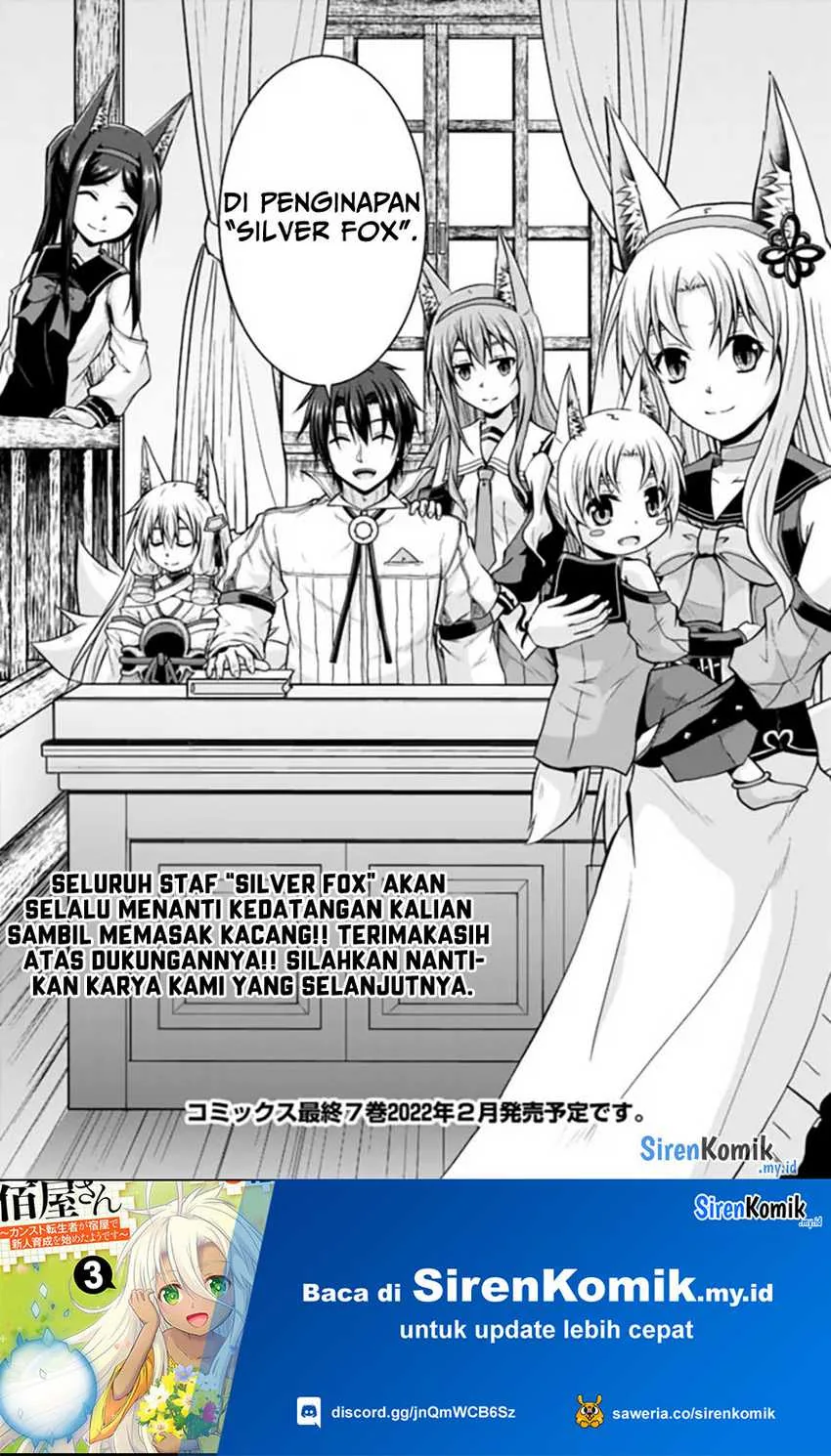 Halaman 13 — Save & Load no Dekiru Yadoya-san: Counter Stop Tenseisha ga Yadoya de Shinjin Ikusei wo Hajimeta you desu Chapter 59