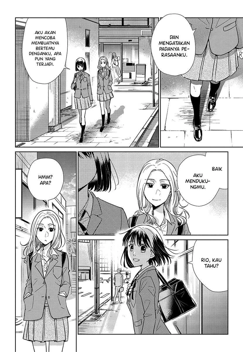 Halaman 15 — Koi to Yobu ni wa Kimochi Warui Chapter 55