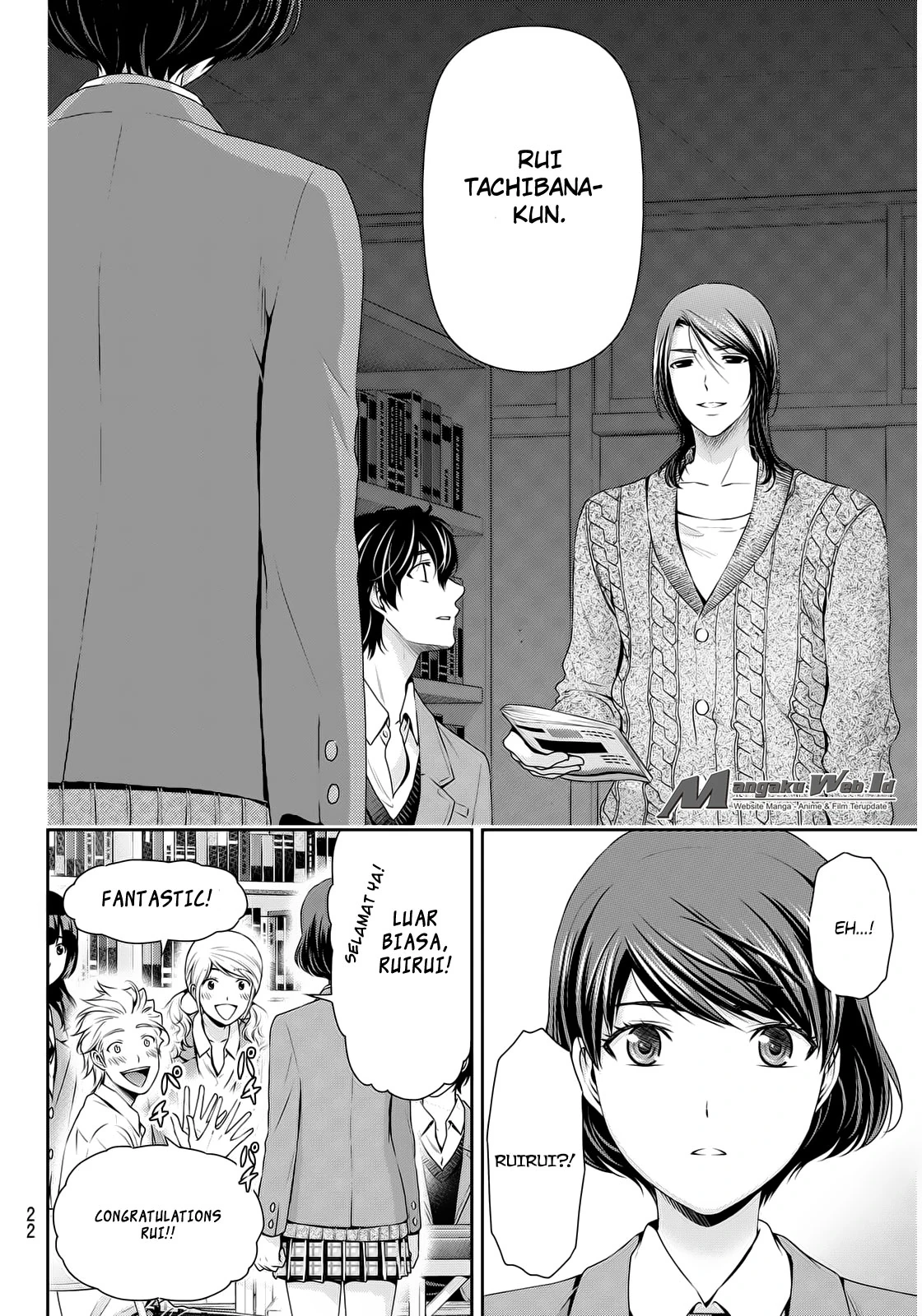Halaman 12 — Domestic na Kanojo Chapter 56